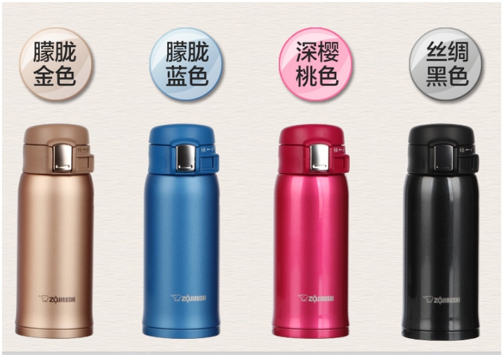象印(ZOJIRUSHI) 保温杯SM-SD36进口不锈钢车载保冷