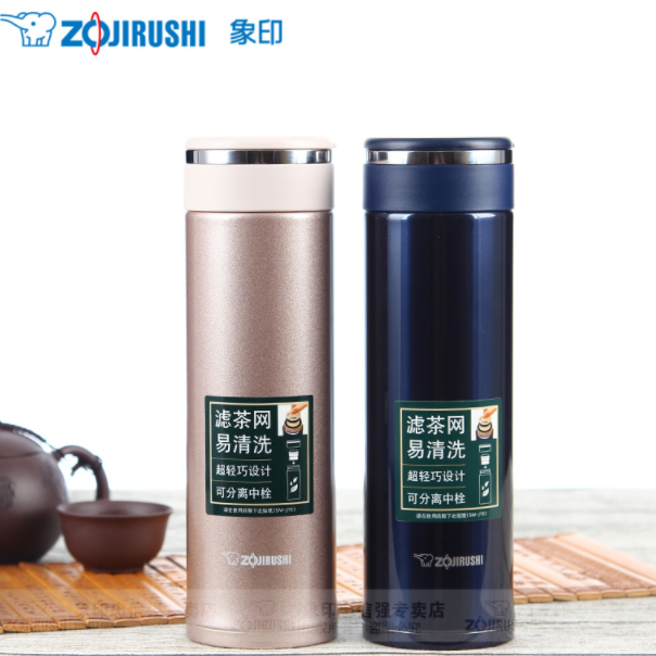 象印(ZOJIRUSHI)